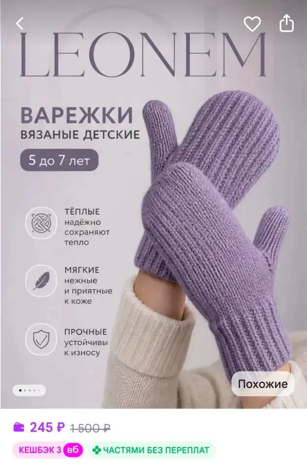 Фото из поста