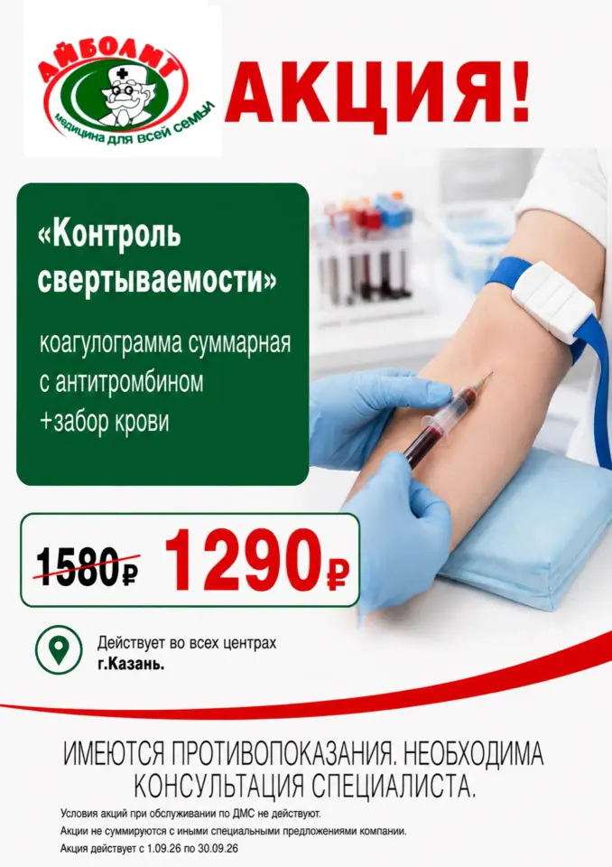 Фото из поста