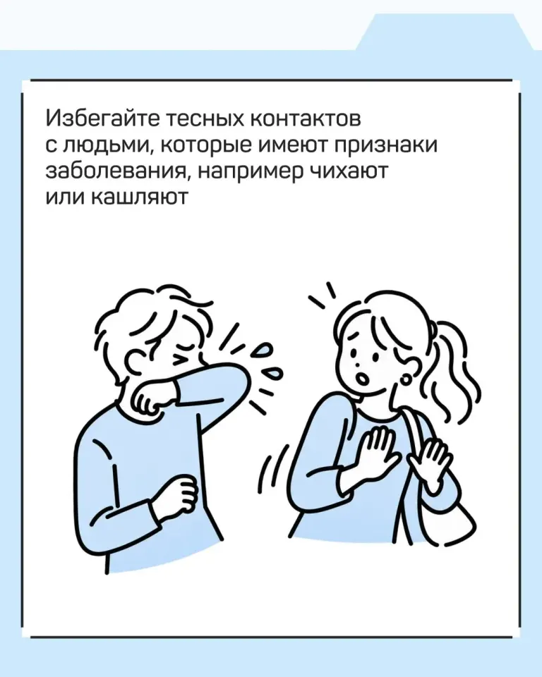 Фото из поста