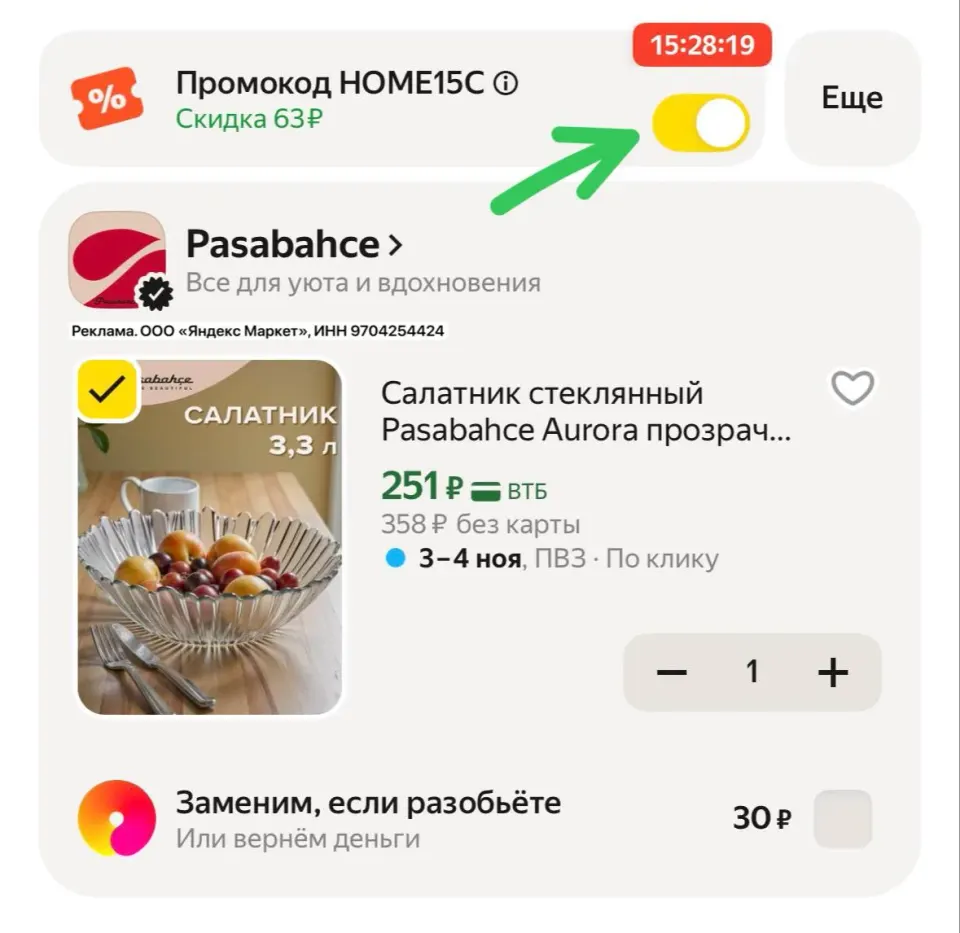 Фото из поста