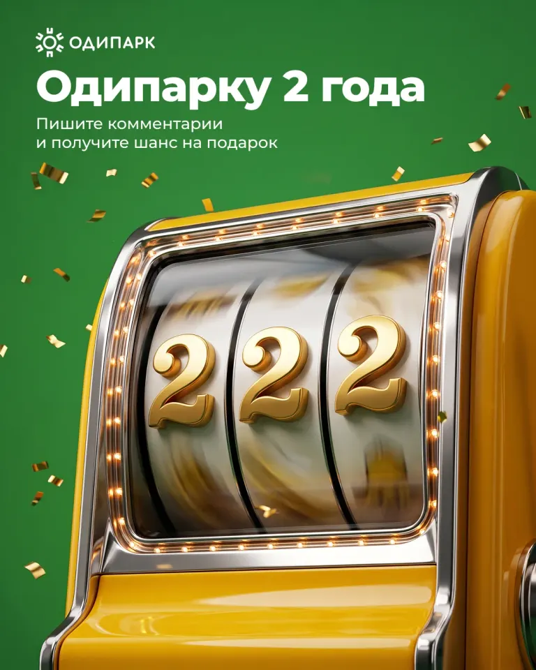 Фото из поста