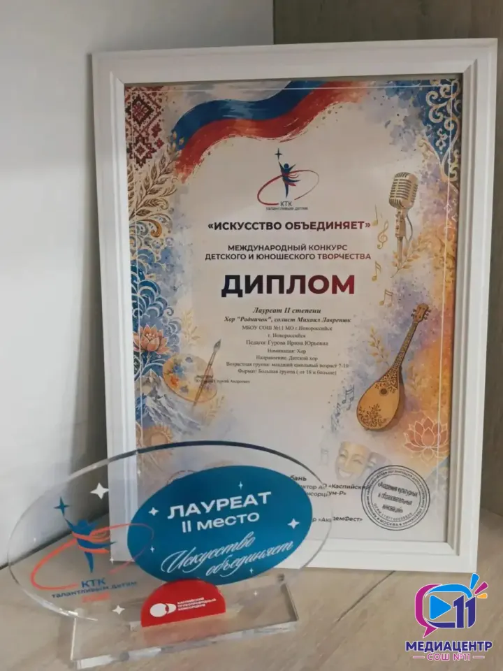 Фото из поста