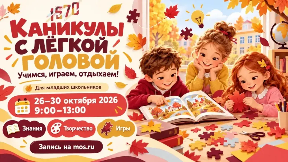Фото из поста