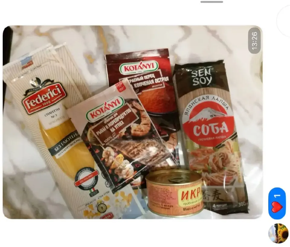 Фото из поста