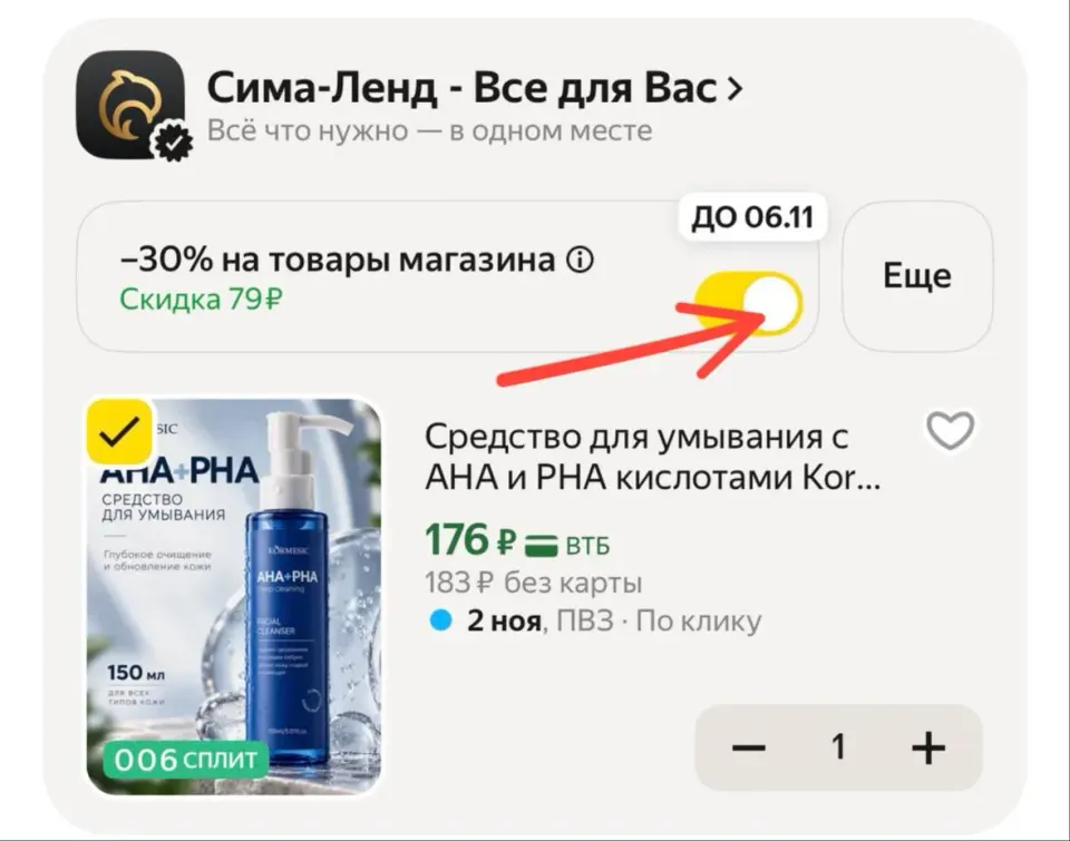 Фото из поста