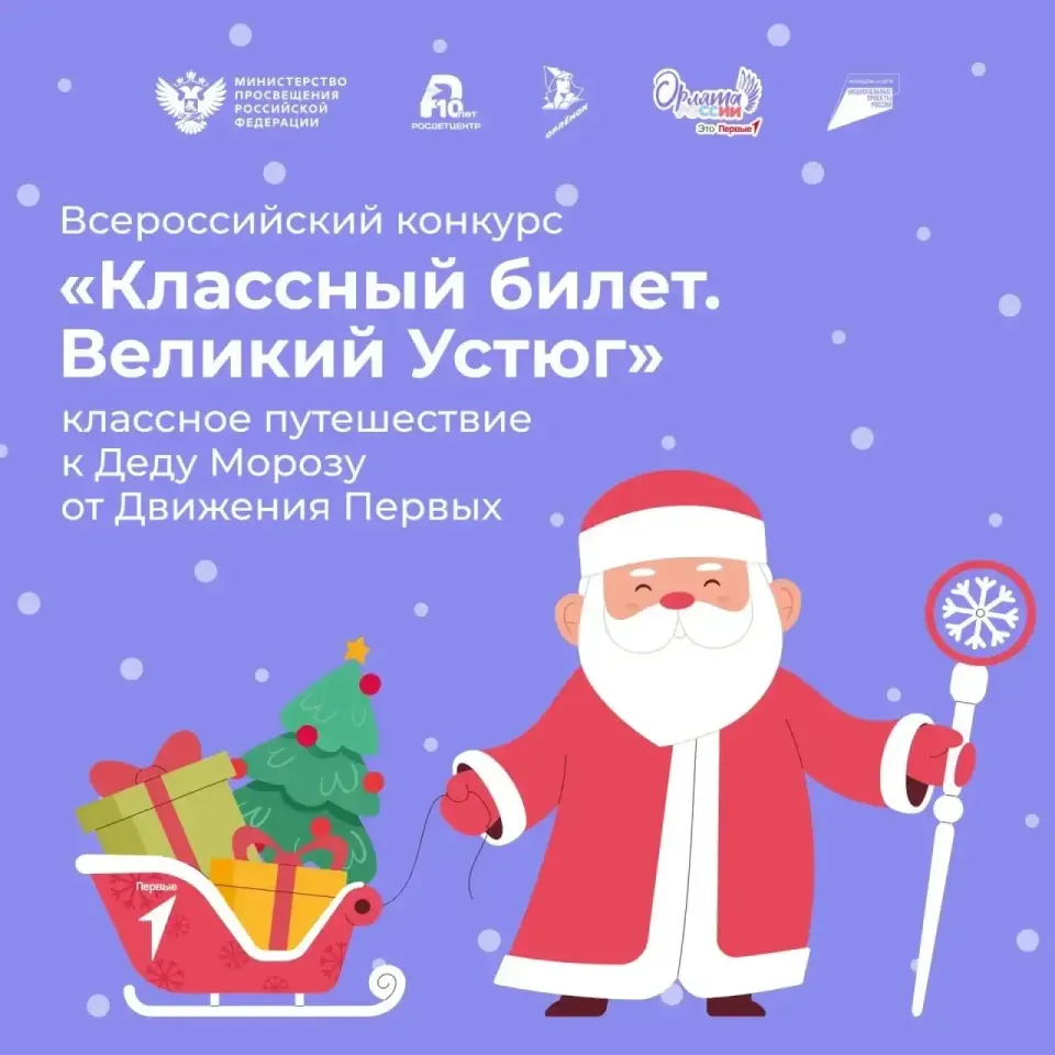 Фото из поста