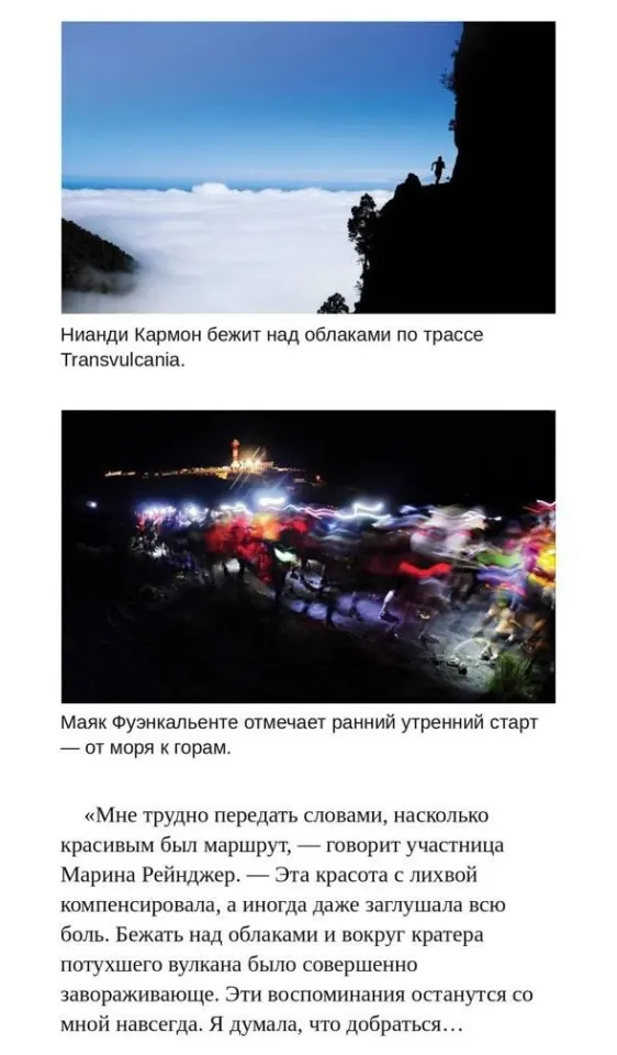 Фото из поста
