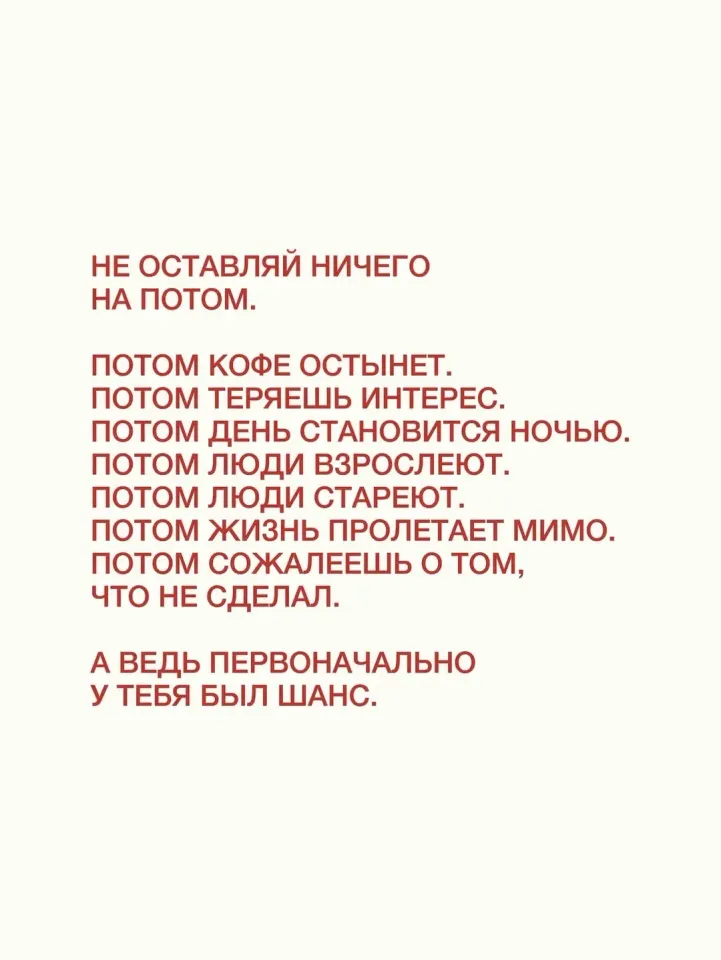 Фото из поста