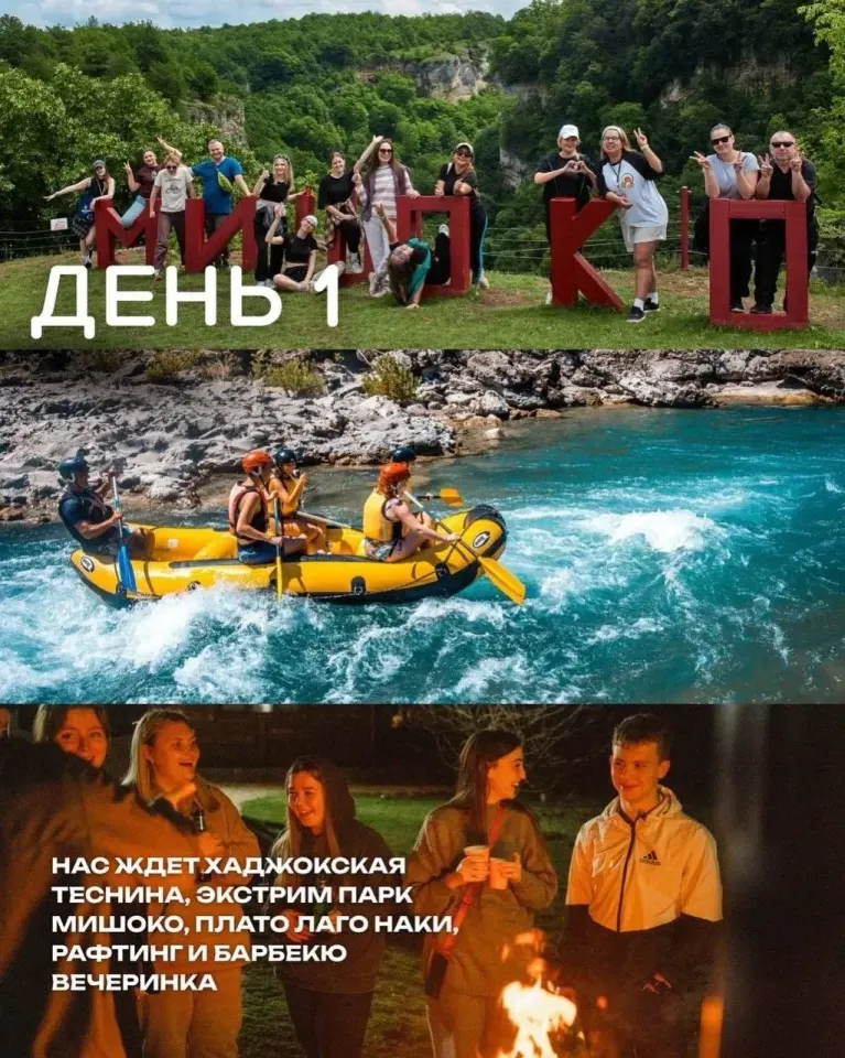 Фото из поста
