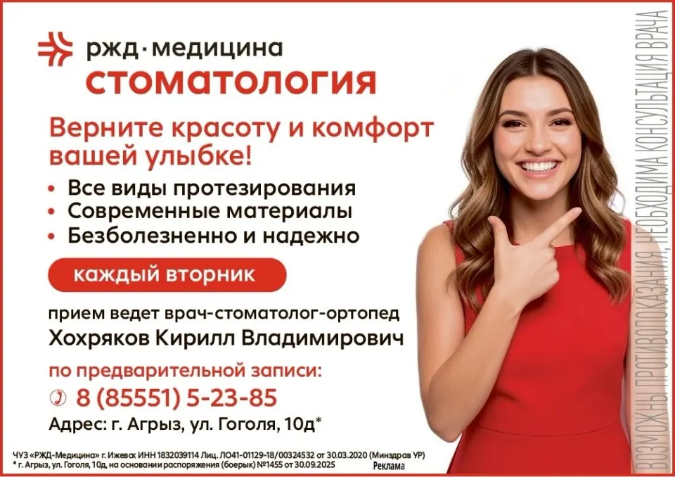 Фото из поста