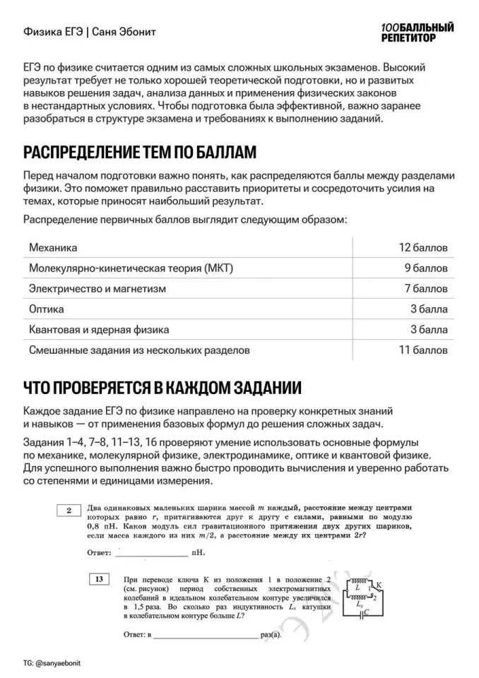 Фото из поста