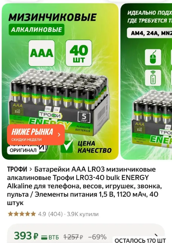 Фото из поста