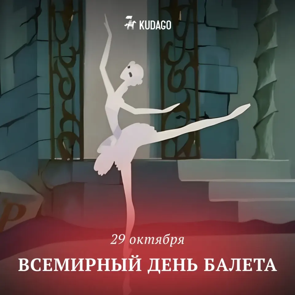 Фото из поста