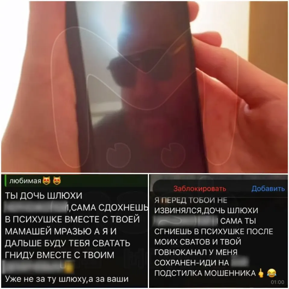 Фото из поста