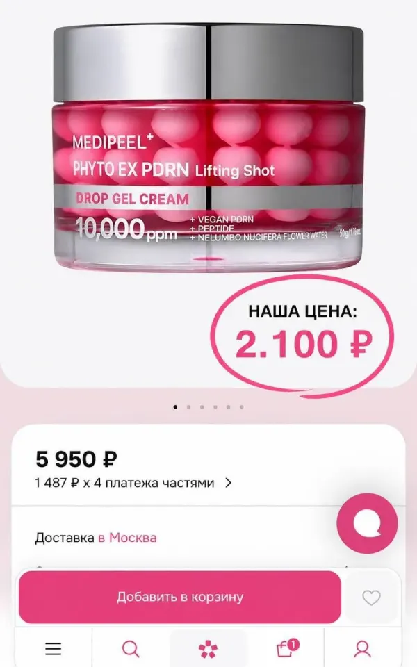 Фото из поста