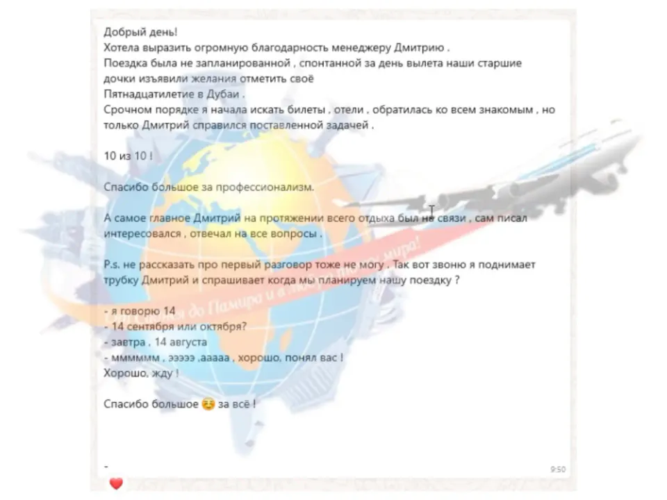 Фото из поста