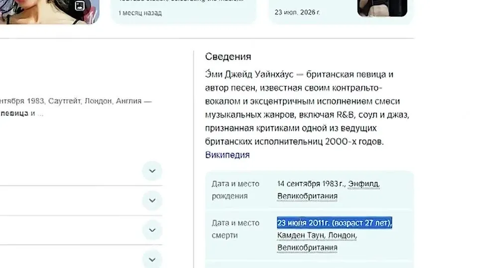 Обложка видео