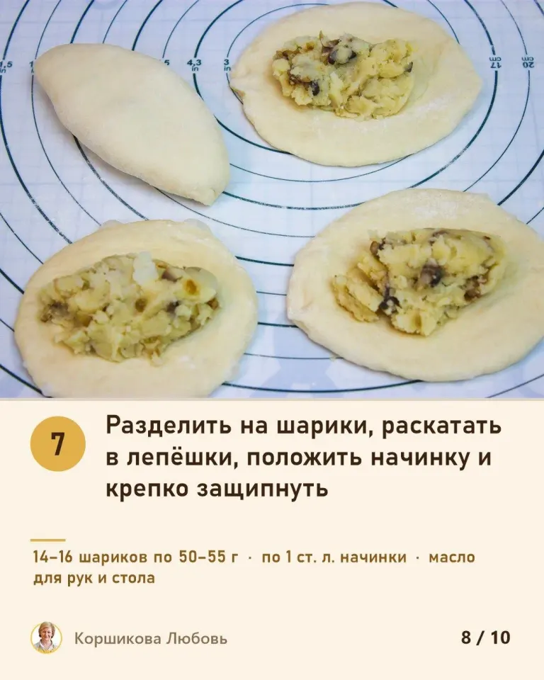Фото из поста