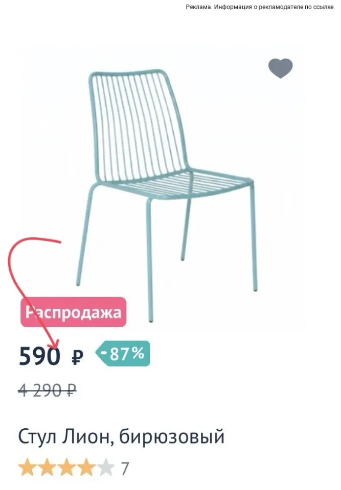 Фото из поста