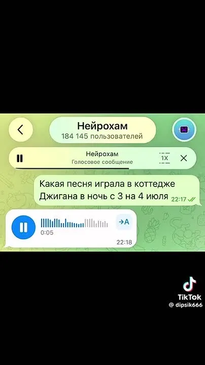 Обложка видео