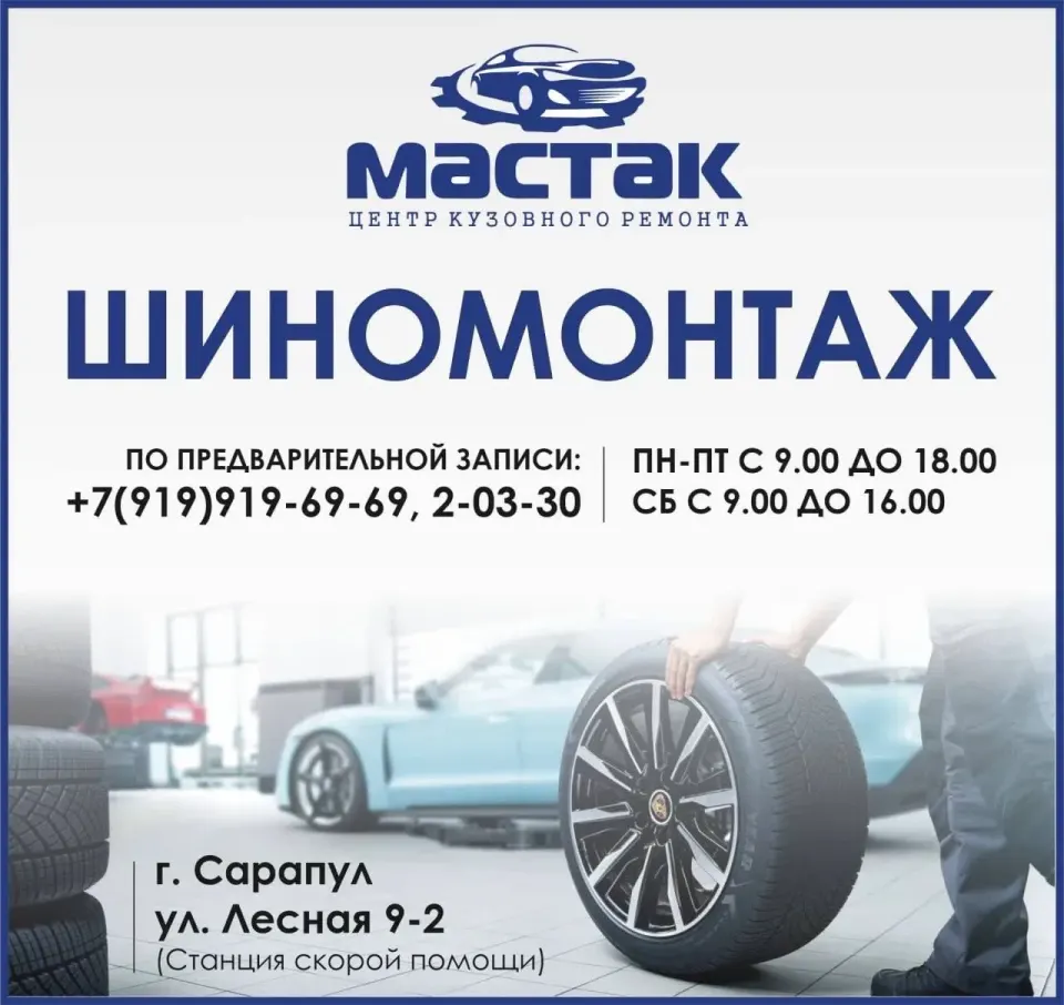 Фото из поста