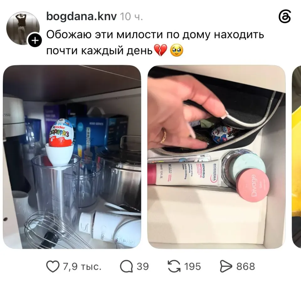 Фото из поста
