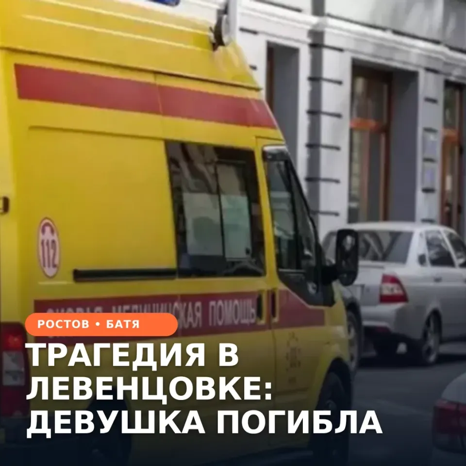 Фото из поста