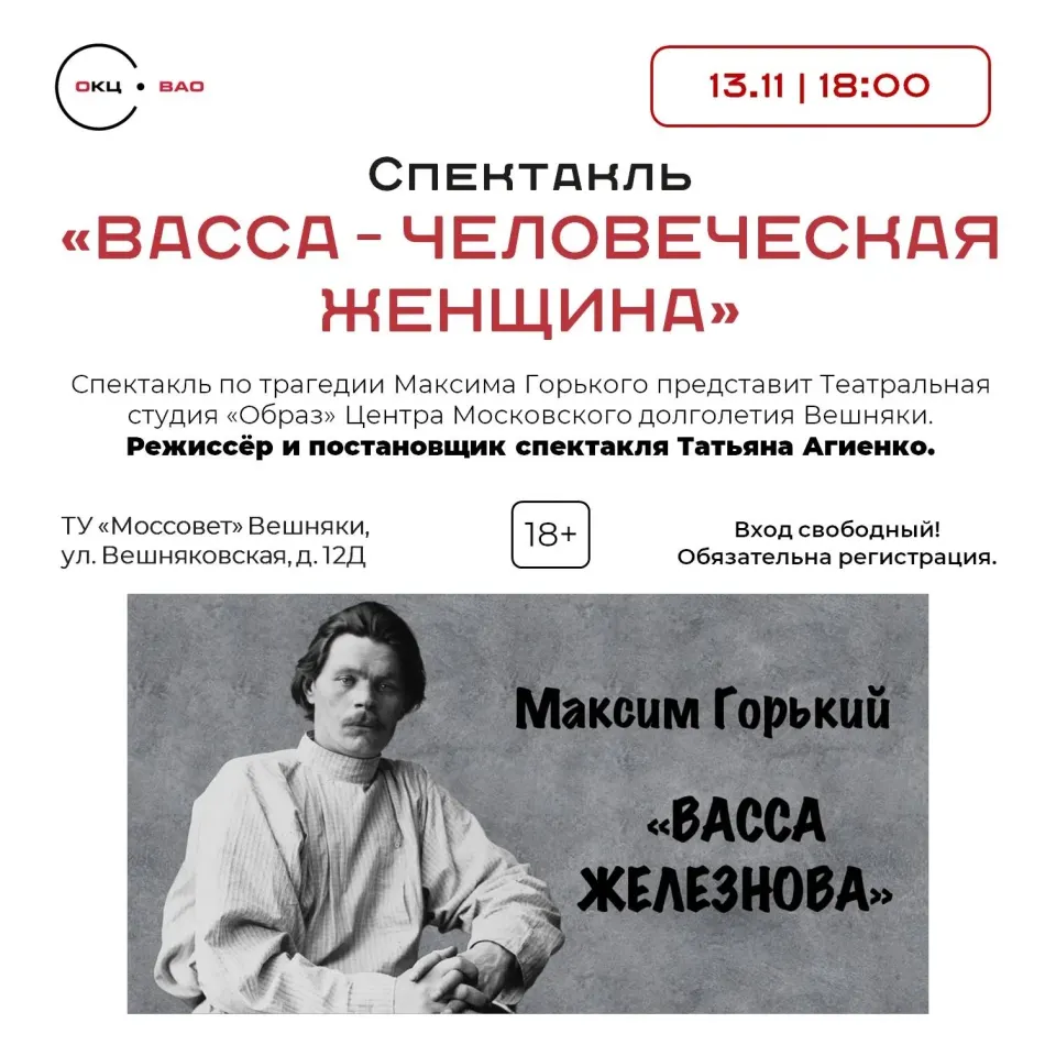 Фото из поста