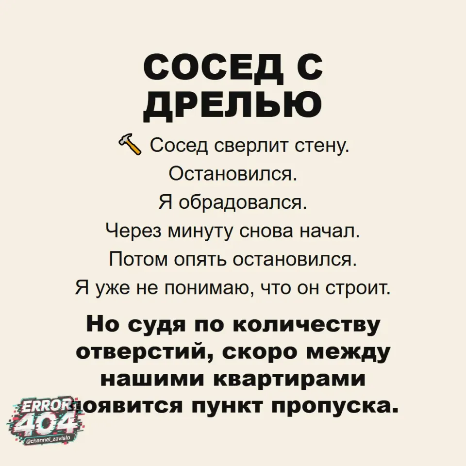 Фото из поста