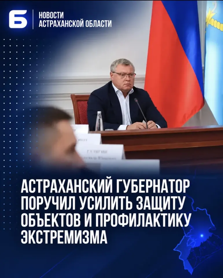 Фото из поста