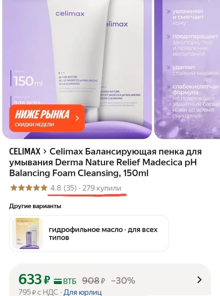 Фото из поста