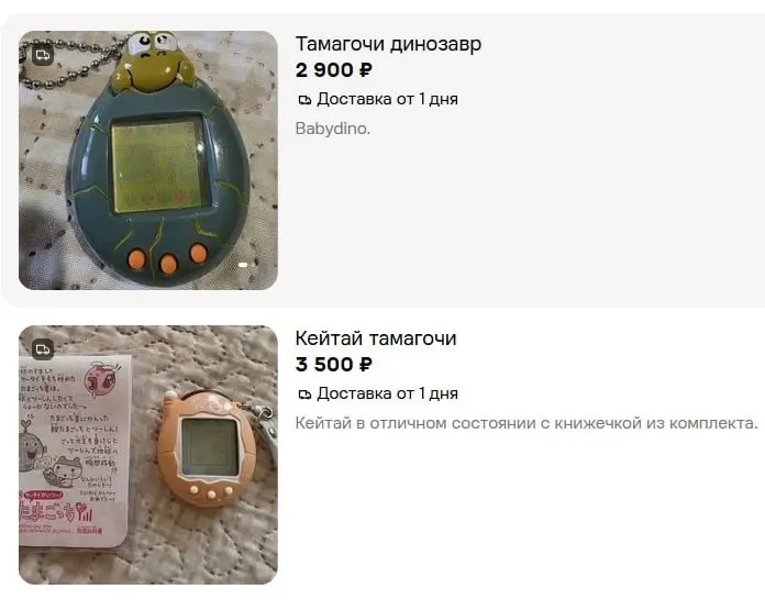 Фото из поста