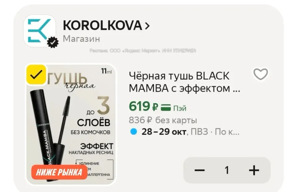 Фото из поста