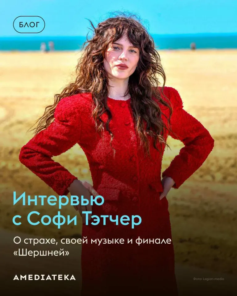 Фото из поста
