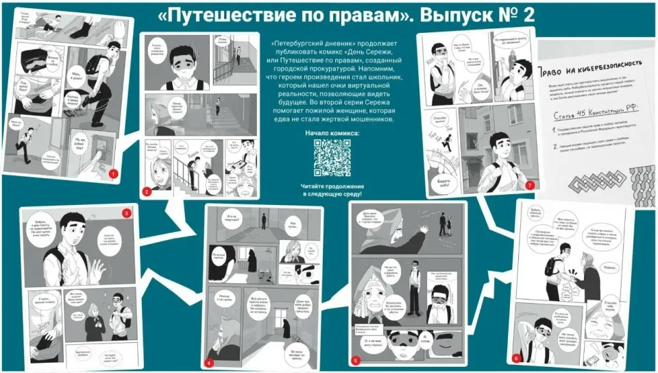 Фото из поста