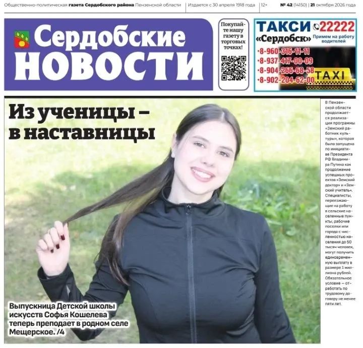 Фото из поста
