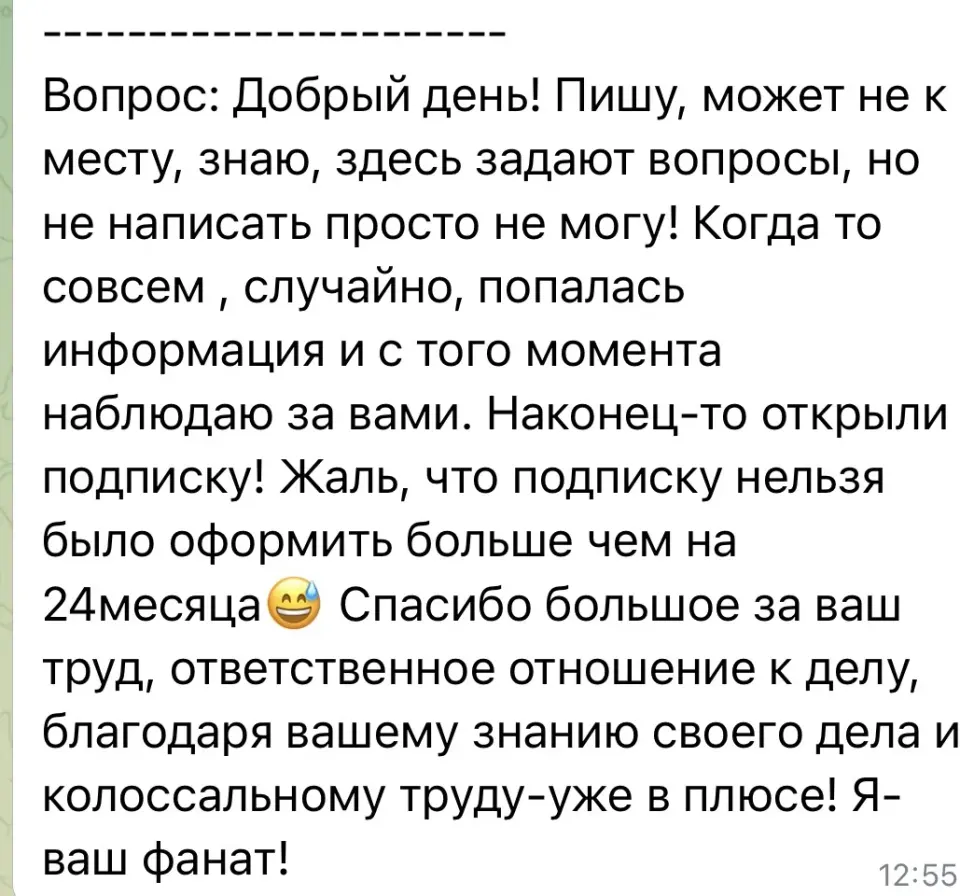 Фото из поста