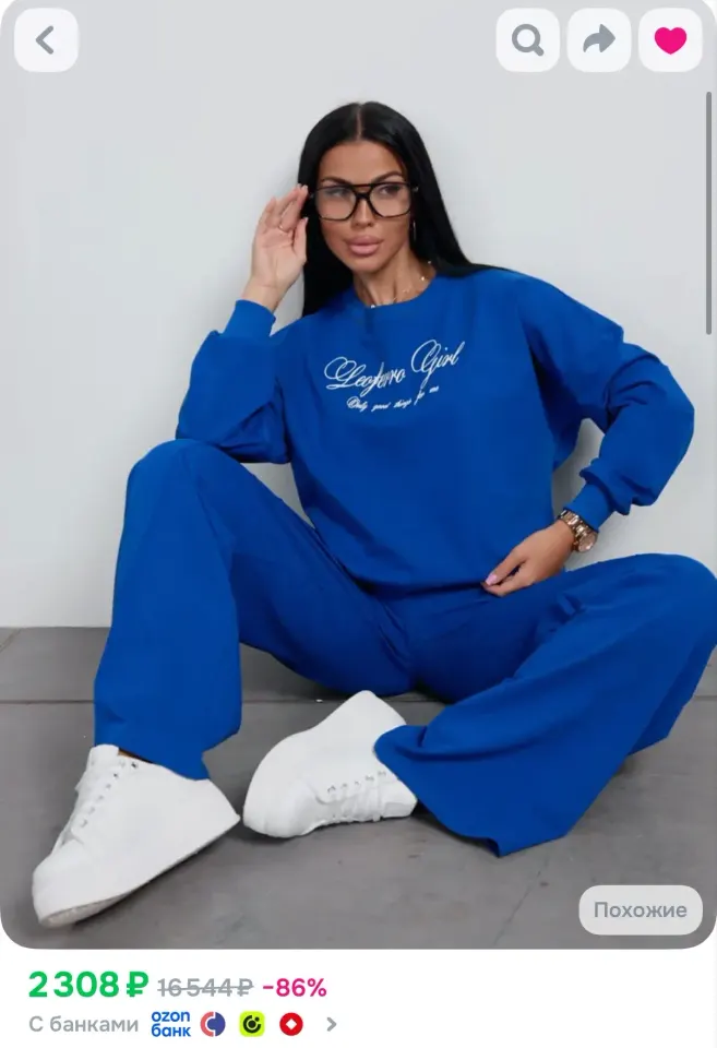 Фото из поста