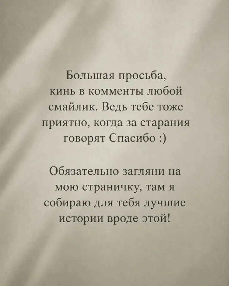 Фото из поста