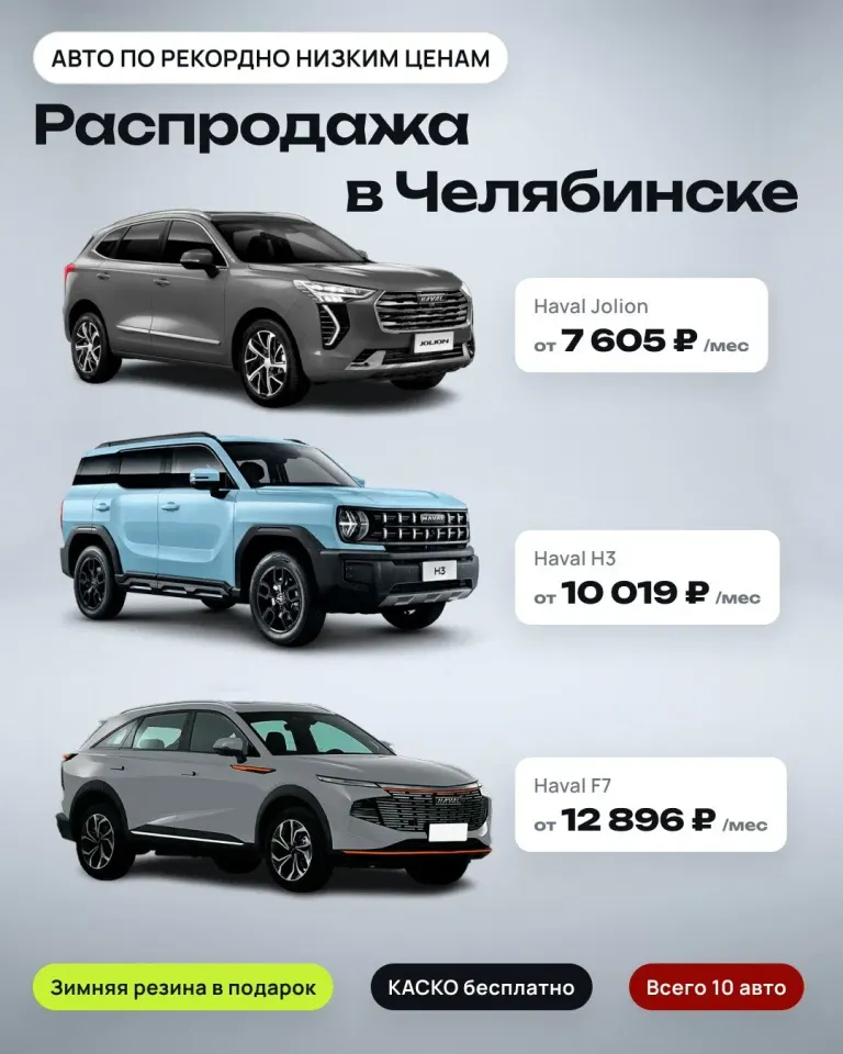 Фото из поста