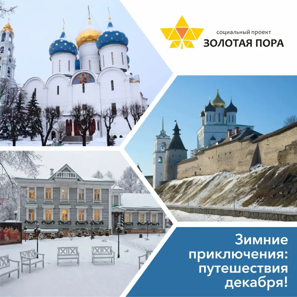 Фото из поста