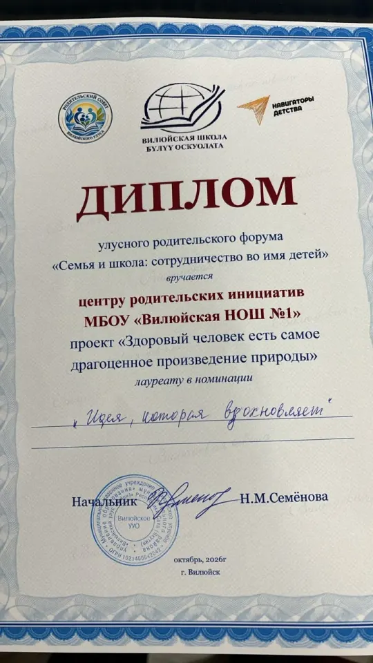 Фото из поста