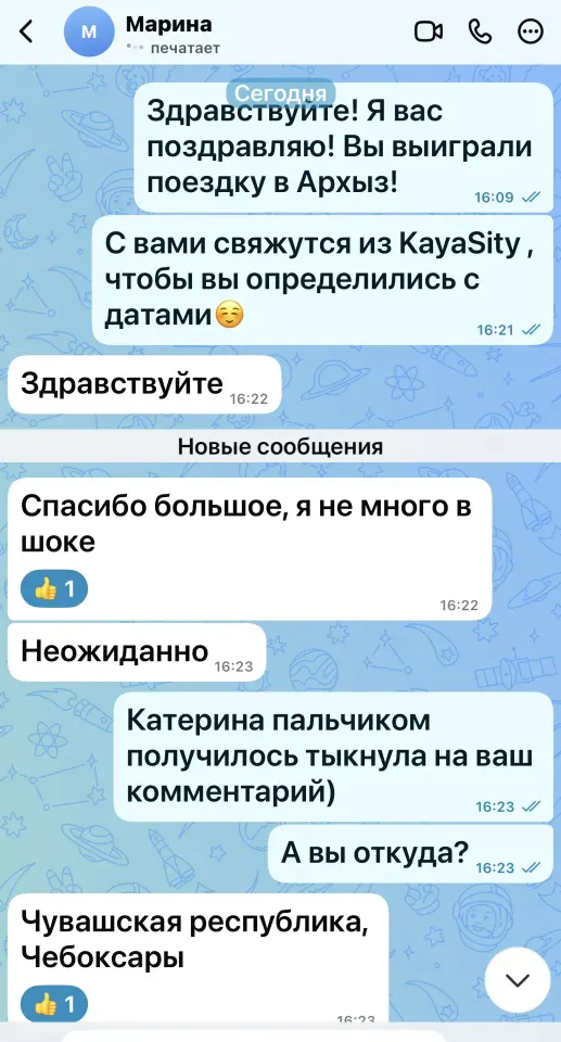 Фото из поста
