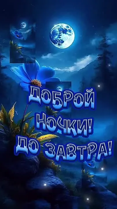 Обложка видео