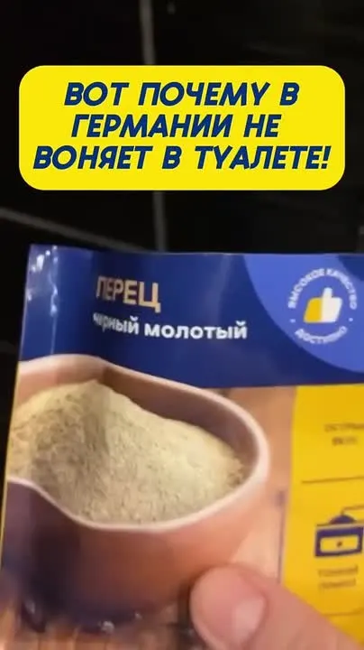 Обложка видео