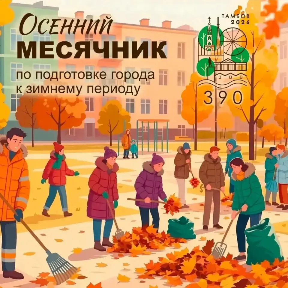 Фото из поста