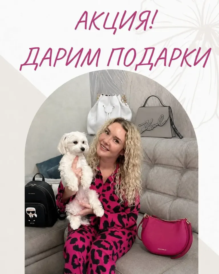 Фото из поста