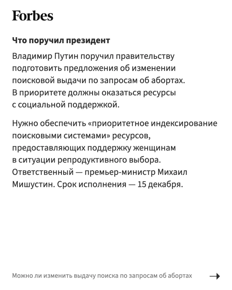 Фото из поста