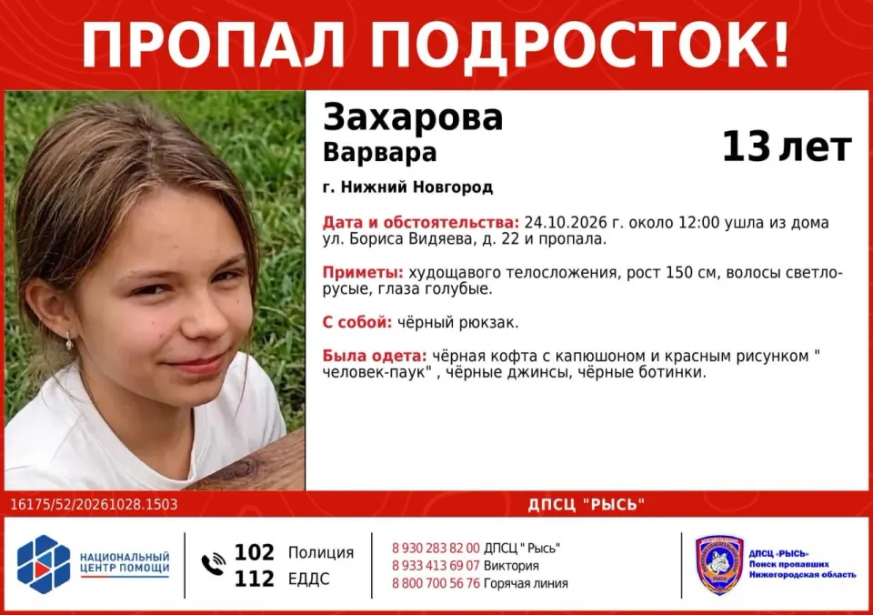 Фото из поста