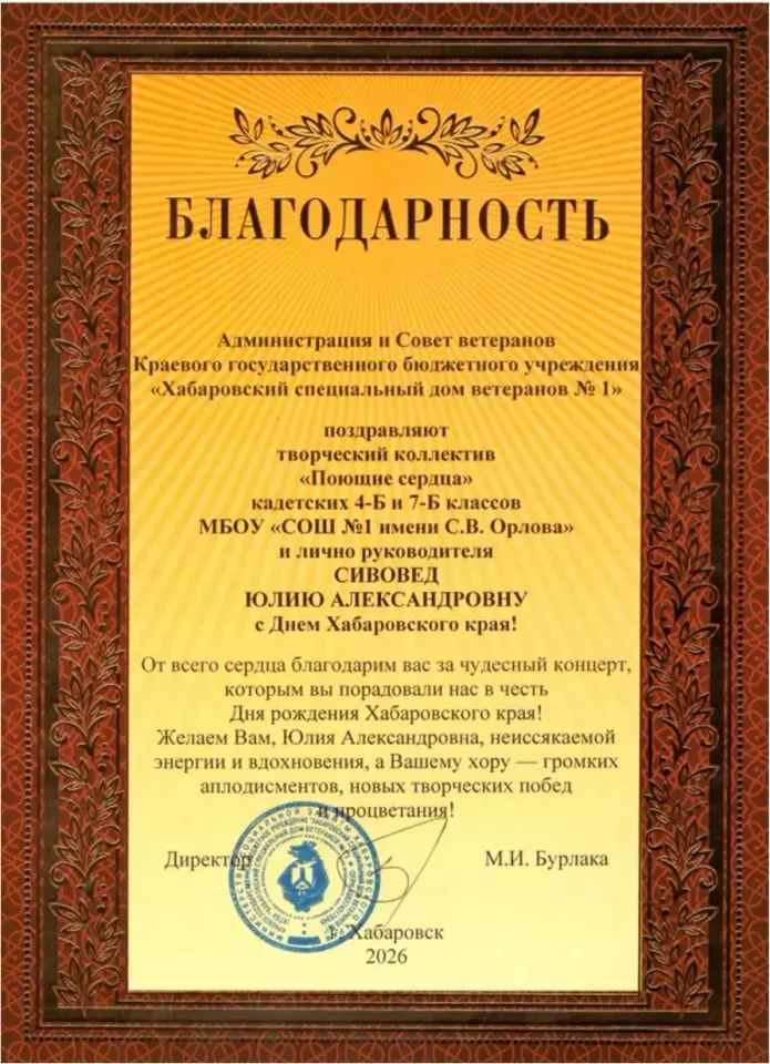 Фото из поста